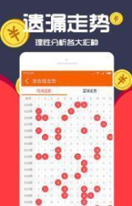 新澳门王中王100%期期中-构建解答落实，理性面对彩票与信息甄别