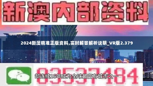 新澳三期必出一期，词语释义解释落实