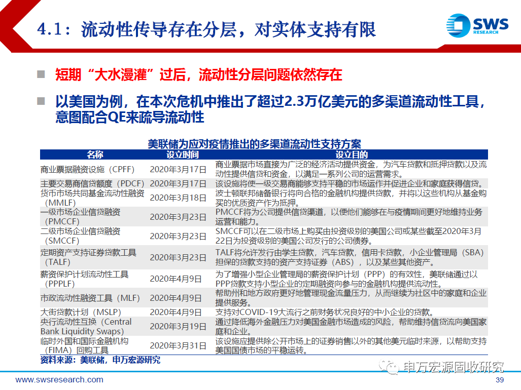 新奥精准免费提供港澳彩，精选解析解释落实