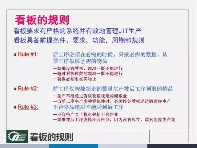 澳门三肖三淮100淮管家婆，实用释义解释落实