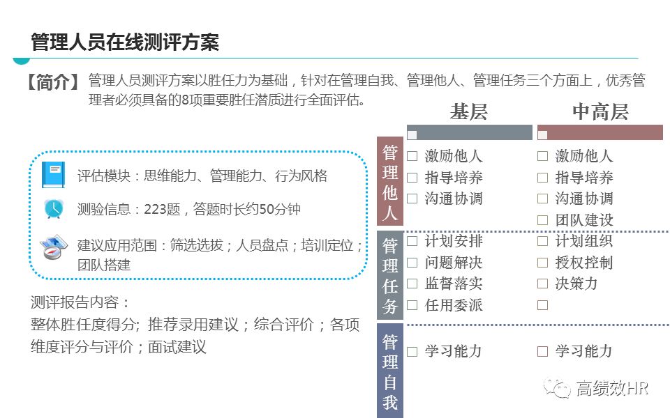 2025新奥精准资料大全，精选解析、解释与落实