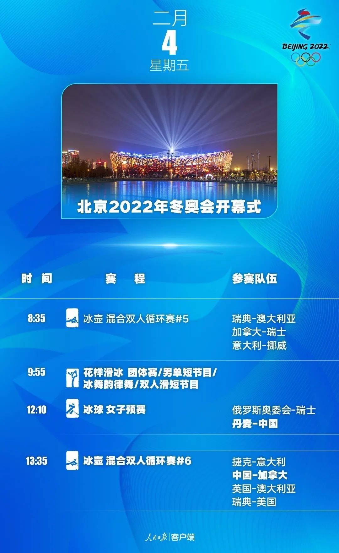 2025澳门特马，今晚开奖的精选解析与未来展望