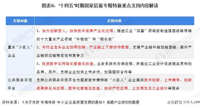 新澳2025今晚特马开奖结果，精选解析与解释落实的深度探讨