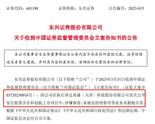 警惕虚假宣传，新门内部免费资料大全的真相与系统管理执行的重要性