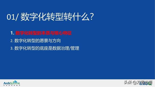 2025澳门资料，全面释义、解释与落实的深度探讨