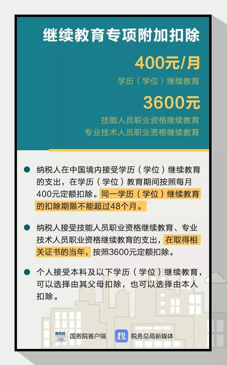 澳门管家婆10%精准，释义、解释与落实的全面探讨