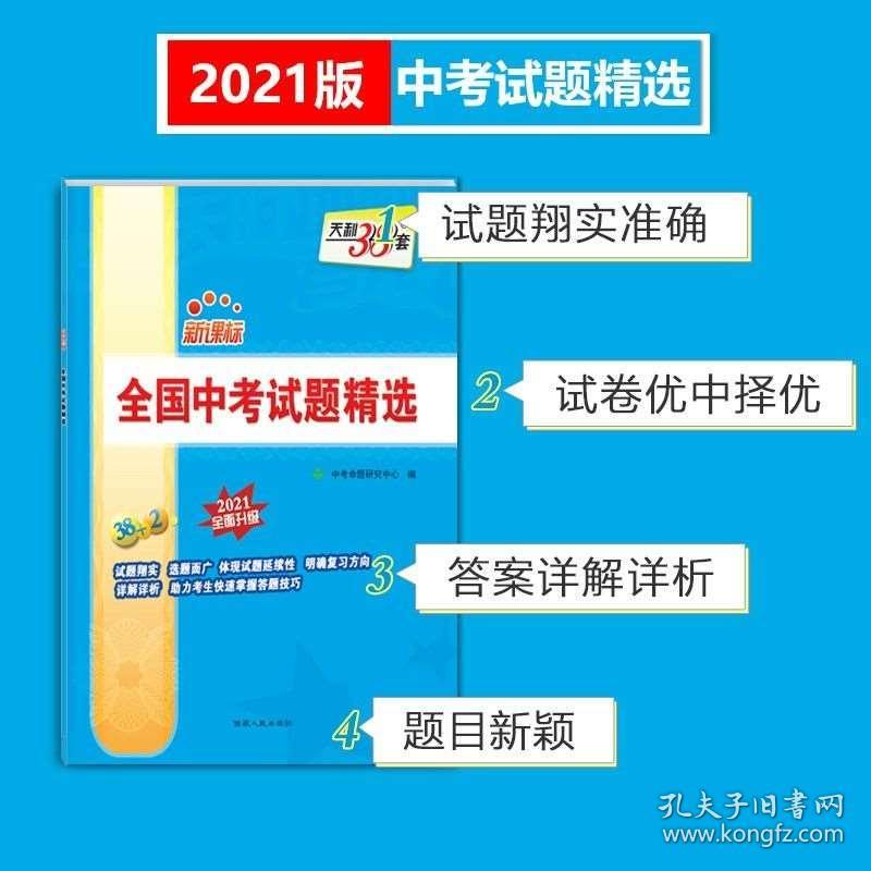 2025新澳门精准正版，精选解析、解释与落实