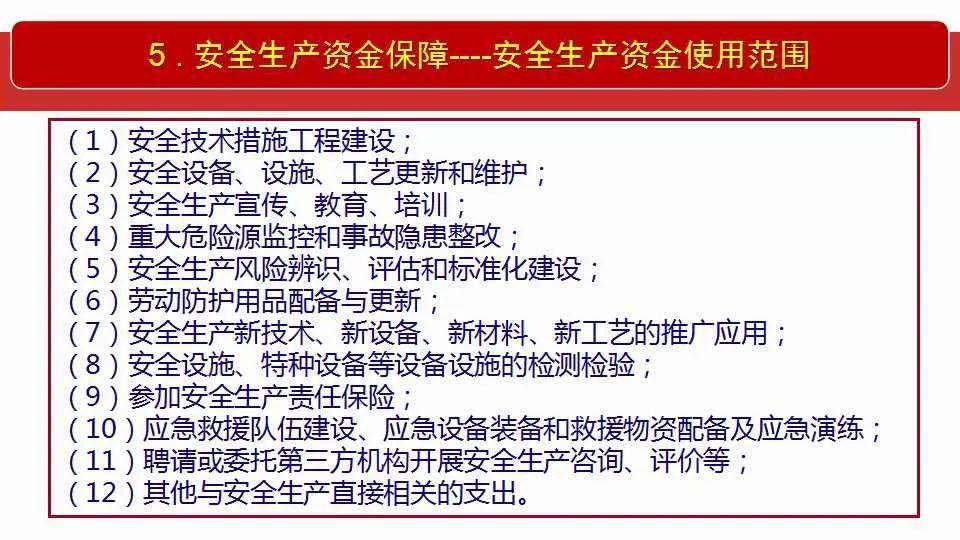 2025新澳门正版免费，全面释义解释落实