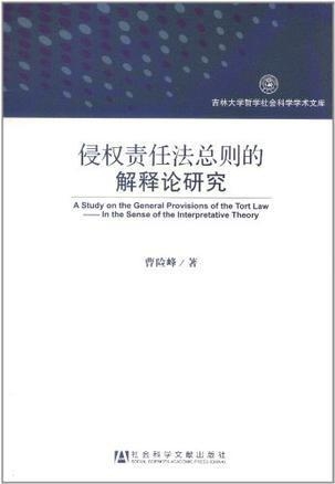 揭秘三肖必中三期免费资料，理性看待与实用释义