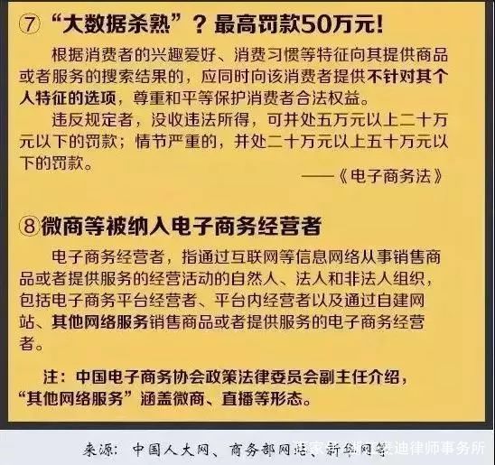 新澳门与香港一码一肖一特一中2025，精选解析解释落实