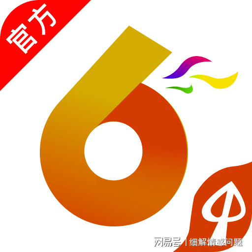 新澳门2025资料大全精选解析，词语释义解释落实