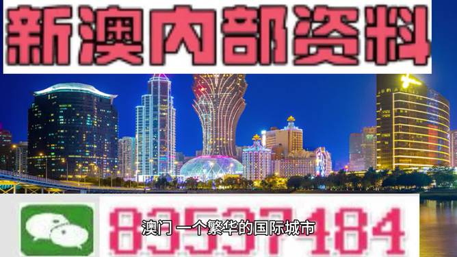 2025~2025澳门最新公开资料，精选解析解释落实