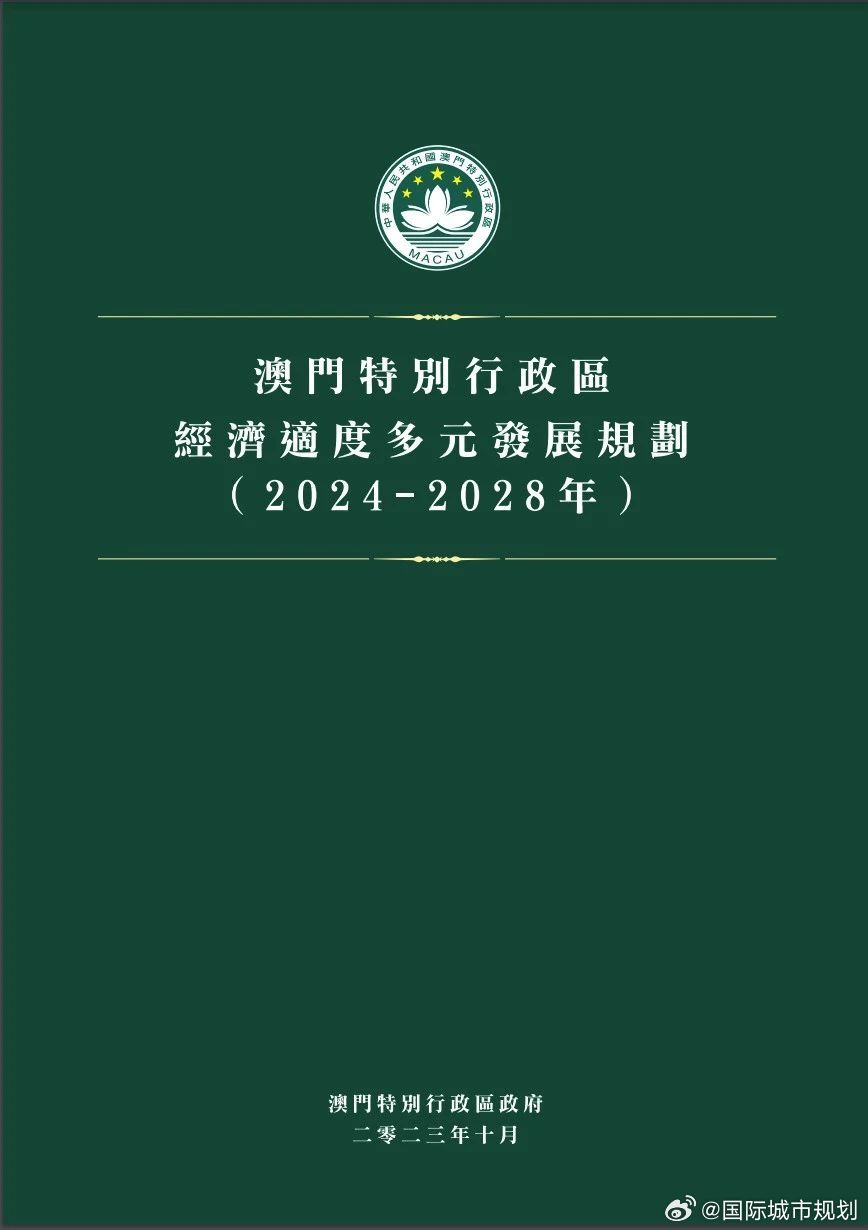 2025港澳正版资料，词语释义解释落实