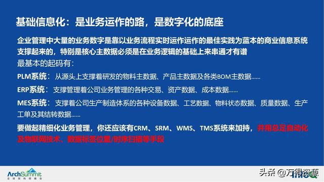 一码一肖一特一中2025，全面释义解释落实