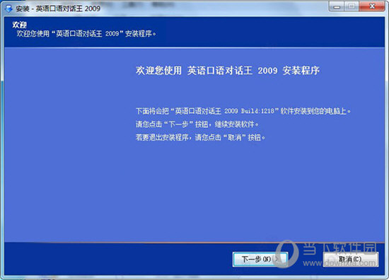 2025澳门今晚开特马 开奖结果课，精选解析解释落实