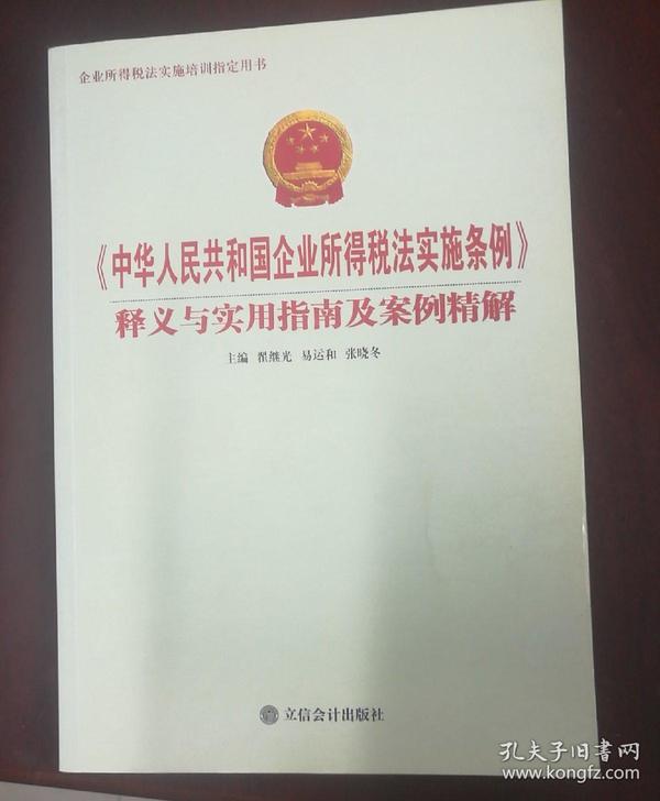 澳门最精准真正最精准龙门，实用释义解释落实