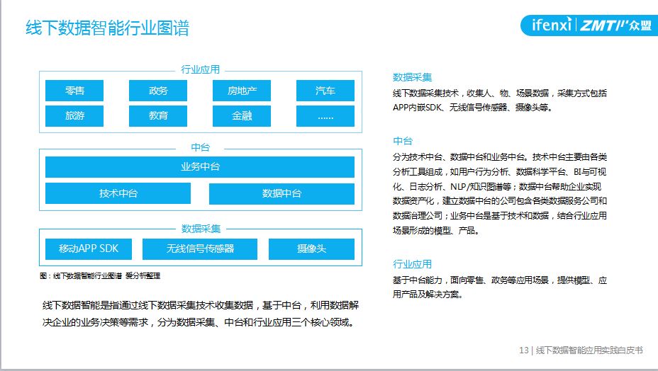 2025澳门特马网站www，精选解析解释落实