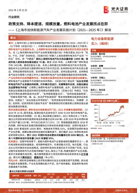 2025免费全年资料，实用释义解释落实