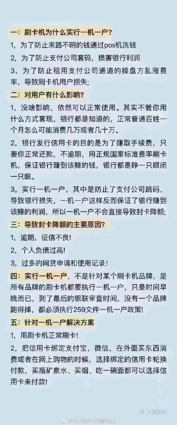 一码中持一一肖一码，精选解析解释落实