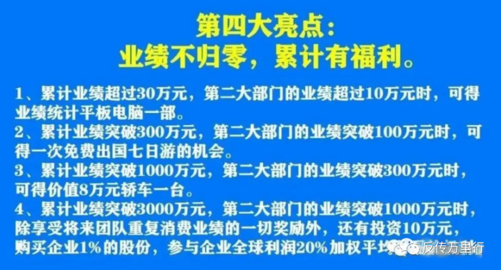 澳门精准正版免费大全，警惕虚假宣传，使用释义落实