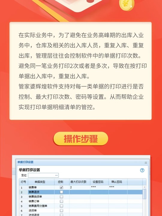 管家婆一肖一码100%准确一，词语释义解释落实