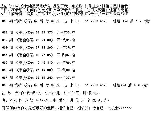 三期内必开一肖免费资料，实用释义解释落实