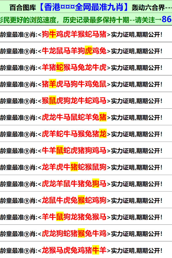 新澳门资料大全正版资料?奥利奥，实用释义解释落实