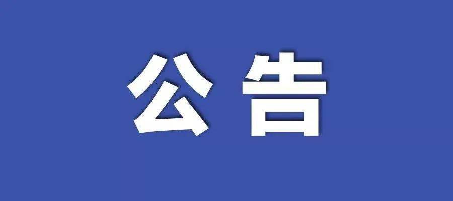 澳门与香港一码一肖一待一中四，全面释义解释落实