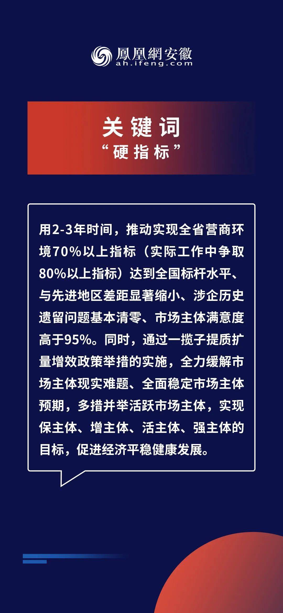 2025精准资料免费提供，词语释义解释落实