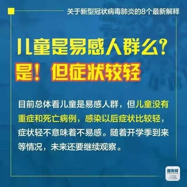 新澳门免费精准大全2025，词语释义解释落实