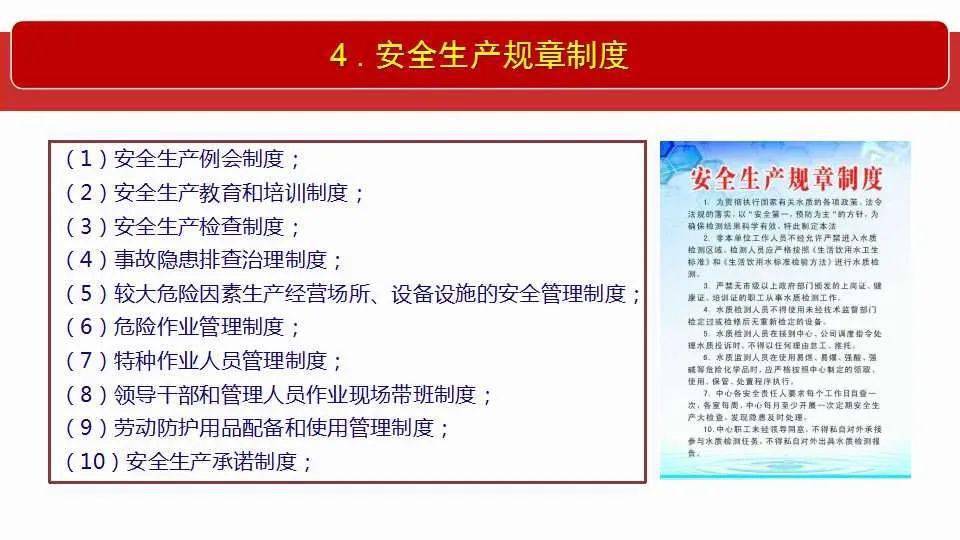 2025新澳门今晚开奖号码和香港，全面释义解释落实