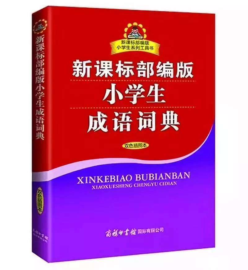 管家婆100，实用释义解释落实