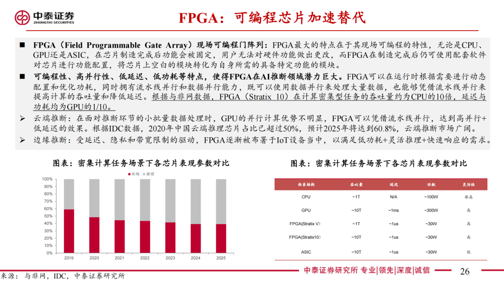 2025年濠江免费资料，精选解析解释落实