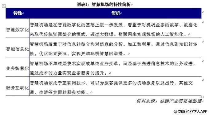 动向汇总-澳门一码一肖一待一中今晚，精选解析解释落实