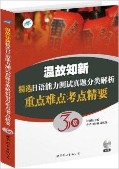 新澳门2025最精准免费大全，精选解析解释落实