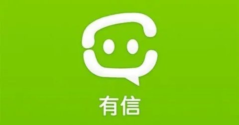 下载有信免费打电话最新版