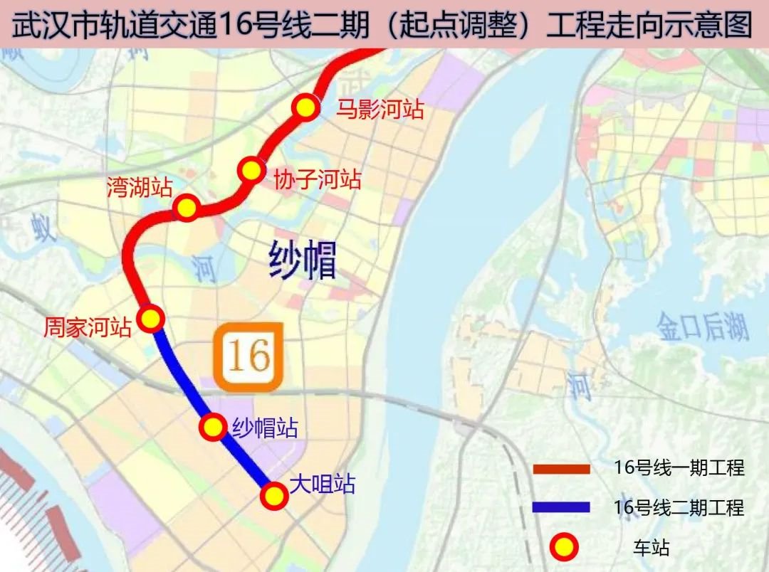 武汉地铁16号线最新线路图