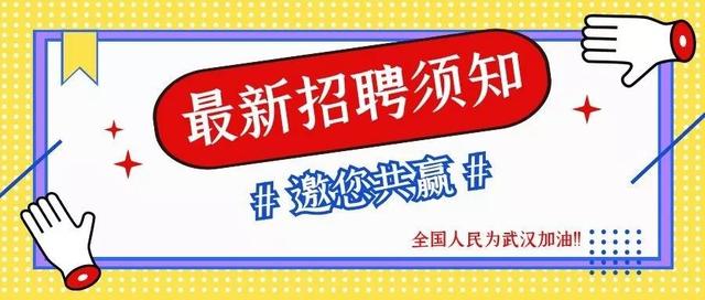 昆山誉球模塑最新招聘