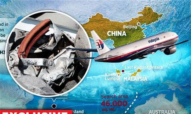 mh370最新消息找到了飞机