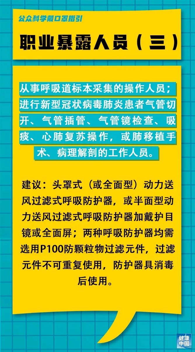 通辽物流招聘最新消息