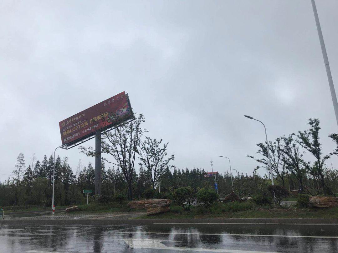 今曰台风最新消息