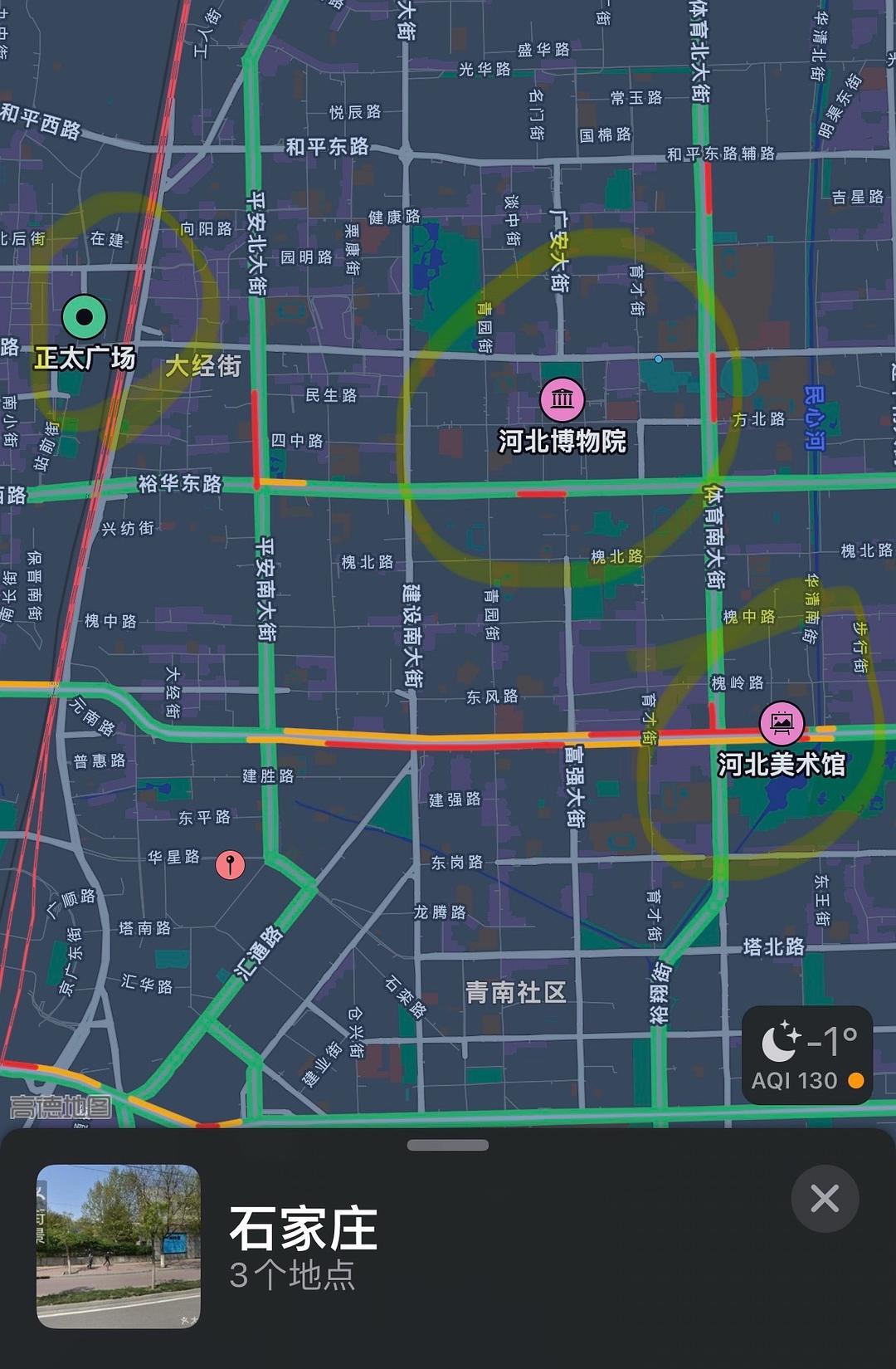 石家庄街景地图最新版