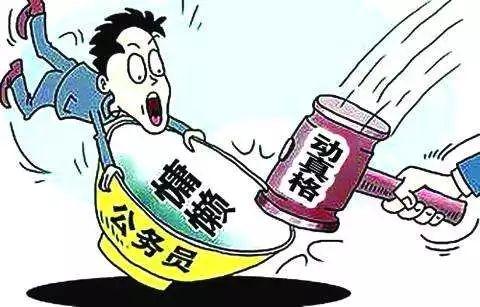 辞退民师待遇最新政策