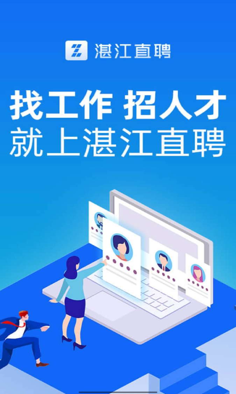 鹏劳人力资源有限公司最新招聘