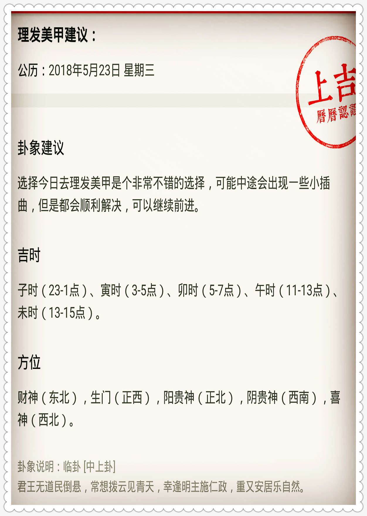 2025年澳门精准免费大全必49，实用释义解释落实
