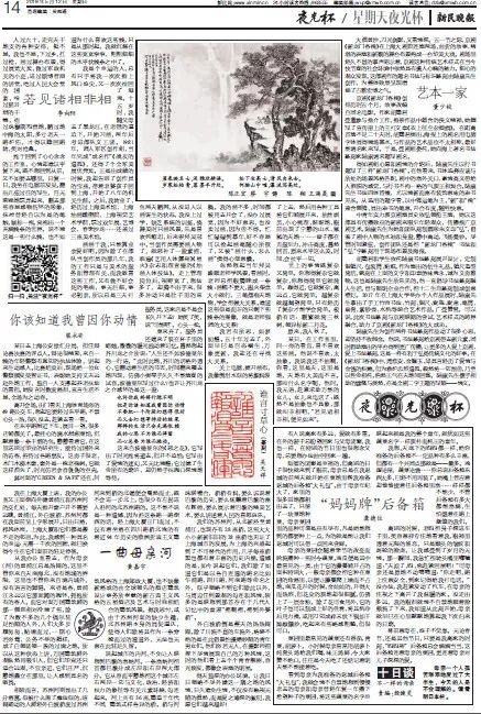 澳门最准确正最精准龙门客栈内容，实用释义解释落实