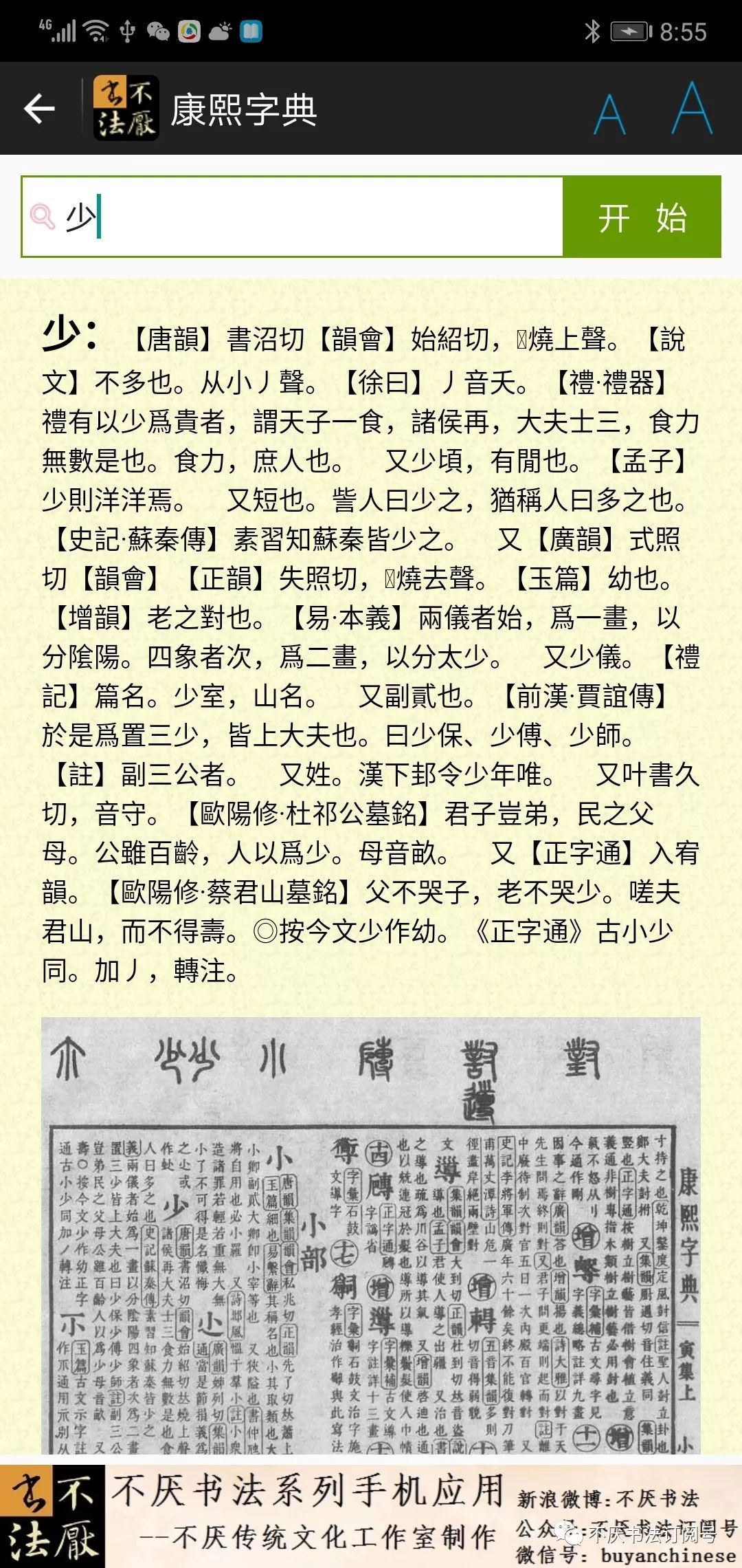 2025天天开彩资料大全最新版，词语释义解释落实
