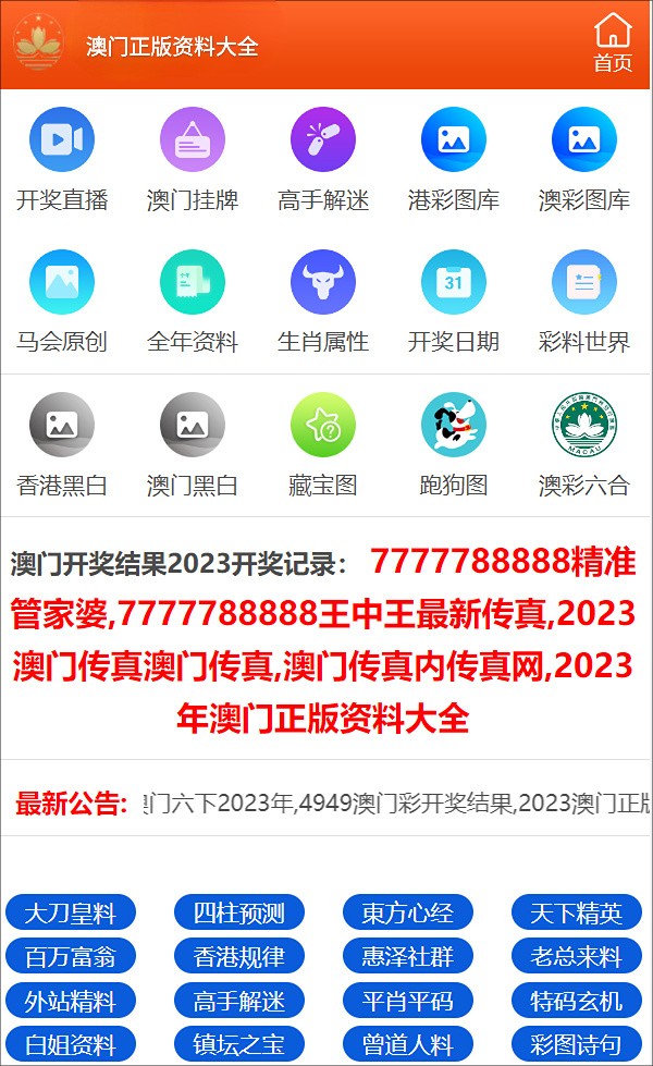 最准一码一肖100精准老钱庄揭秘，词语释义解释落实