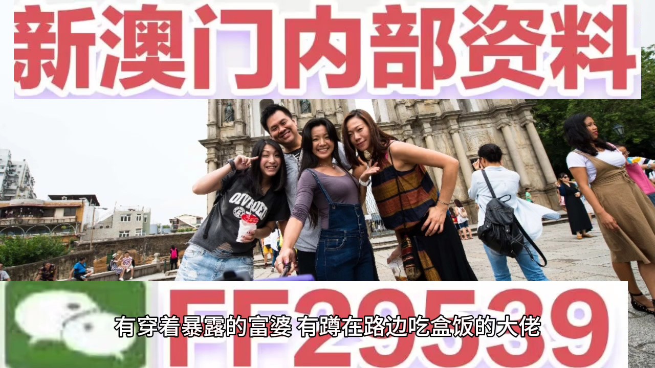2025澳门特马今晚开奖一期，词语释义解释落实
