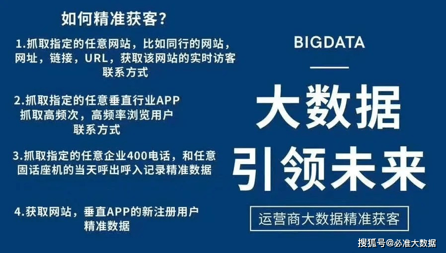 新奥精准免费提供港澳彩，精选解析解释落实